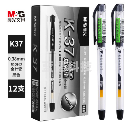 晨光 K37 中性笔0.38mm 记账笔水笔特细笔签字笔 黑 12支