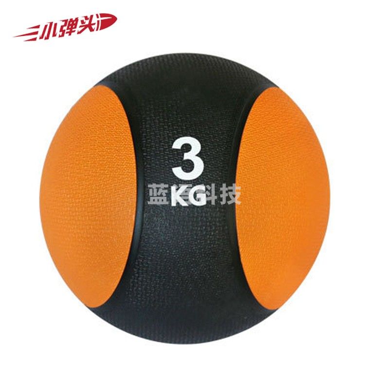药球 体能训练能量健身球重力实心球 3公斤