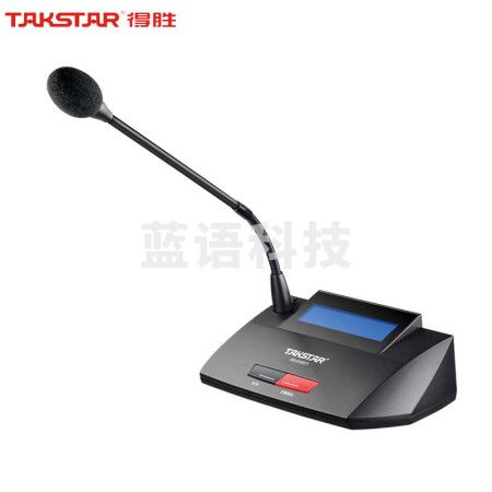 得胜(TAKSTAR)DG-S100 T1主席单元 有线手拉手会议系统 主席单元