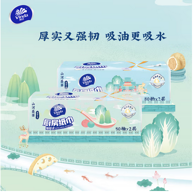 维达（Vinda）厨房用纸 80抽*8包厨房抽纸 吸油吸水厨房纸 厚实强韧 食品接触级