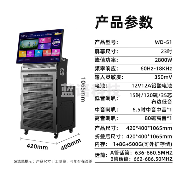 先科（SAST）舞台ktv会议音响设备全套专业户外家用K歌大功率演出广场舞带显示屏卡拉ok点歌视频K歌一体机线阵