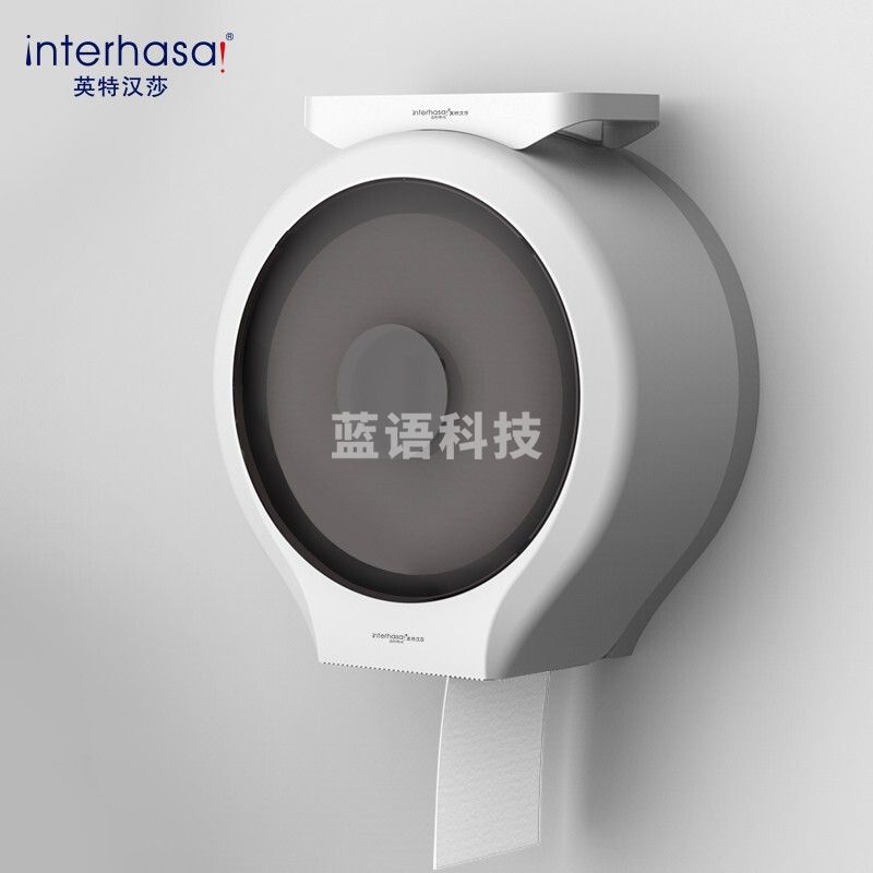 英特汉莎（interhasa!）E51021含支架 壁挂式卫生间大卷纸盒 厕所卷筒纸巾盒家用厕纸盒酒店大盘纸盒免打孔