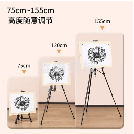 得力（deli）画板画架套装 手摇式金属画架 铁合金可调节高度 4K实心画板成人美术生用品初学写生画具