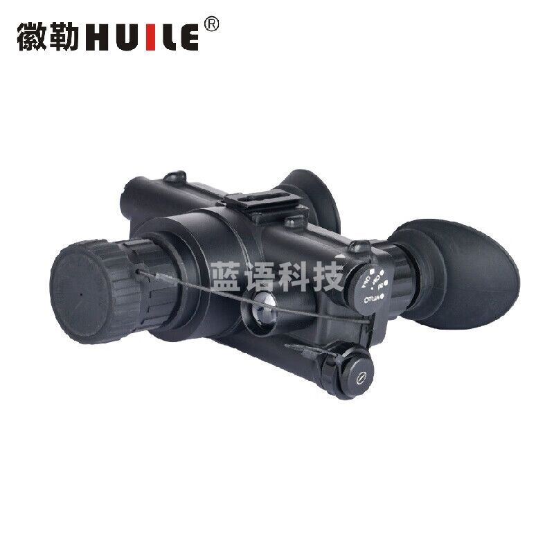 徽勒HL19-0124双目单筒微光夜视仪 HL19-0124三代(传统款)