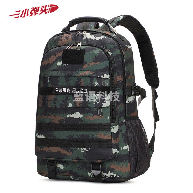 迷彩背包 战术双肩包大容量旅行登山露营防水背包 虎斑