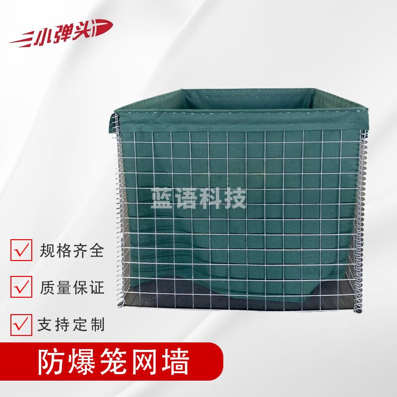 防爆笼 单框防爆墙0.5*0.5*1m 防洪防汛热镀锌石笼网防爆网墙