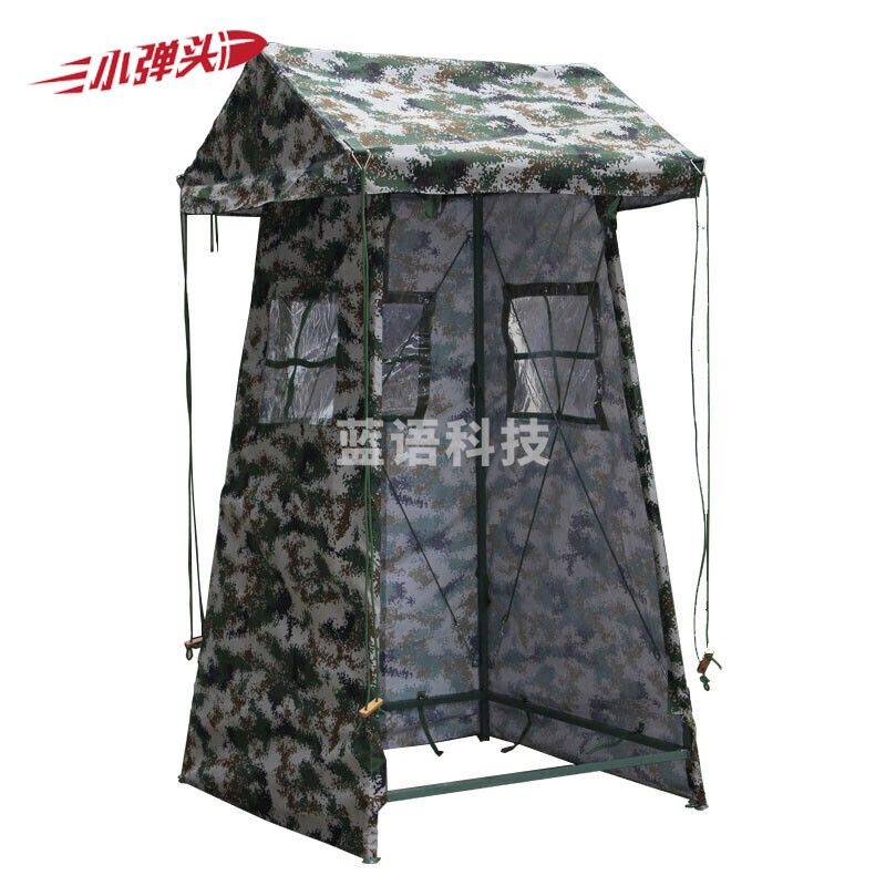 迷彩岗亭帐篷执勤便携站岗军训 单人应急遮阳棚（单人）