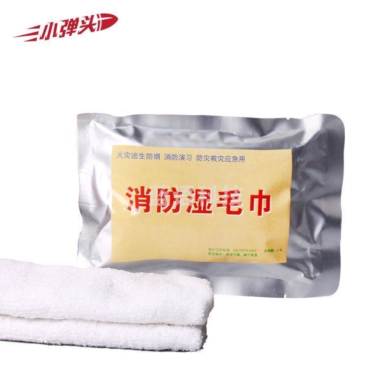 消防湿毛巾 消防演习火灾应急逃生一次性消防湿巾 酒店宾馆防烟湿毛巾 A款
