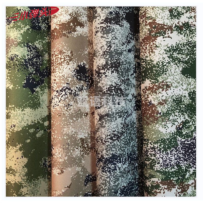 迷彩布 定制桌布加厚牛津布料篷布 丛林星空 固定宽度1.5米