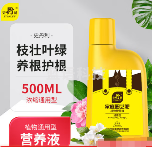 史丹利 营养液花肥料家用盆栽植物通用型水培发财树富贵竹花卉绿植 500ml