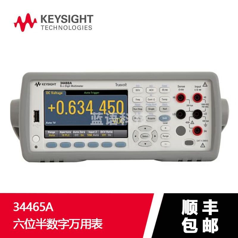 是德科技（KEYSIGHT） 是德keysight（原安捷伦）34460A数字万用表台式六位半 34465A六位半5000读数