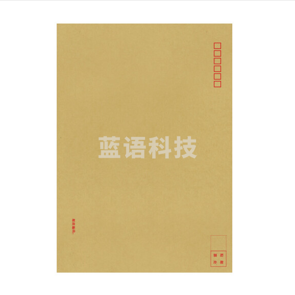 A4  牛皮纸信封   大信封袋