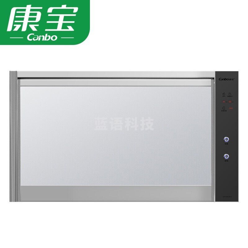 康宝 XDZ40-AW13 紫外线桌面壁挂餐具口罩碗筷消毒柜41L