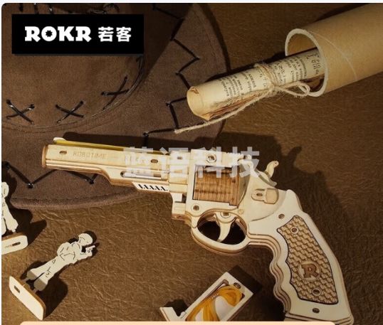 若客（ROKR）左轮手枪 玩具枪积木枪diy拼装模型皮筋枪木质枪