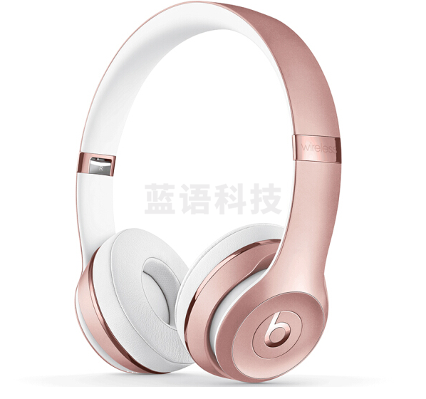 Beats Solo3 Wireless 头戴式 蓝牙无线耳机 手机耳机 游戏耳机 - 玫瑰金