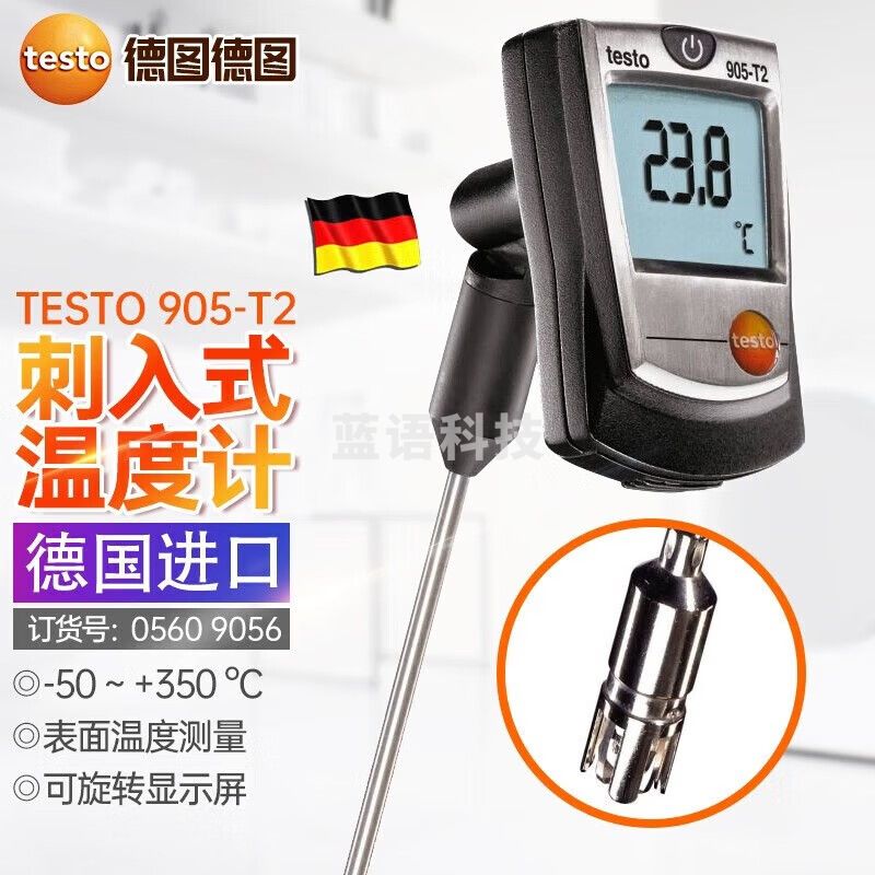 德图德国testo 905-T2表面温度计接触式固体测温计测温仪宽量程温度仪 905-T2表面式订货号：0560 9056