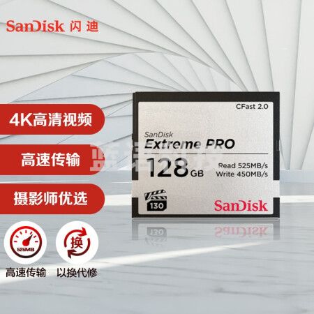 闪迪（SanDisk）128GB CFast 2.0存储卡 VPG-130 4K 至尊超极速版单反相机内存卡 读速525MB/s SDCFSP-128G-Z46D