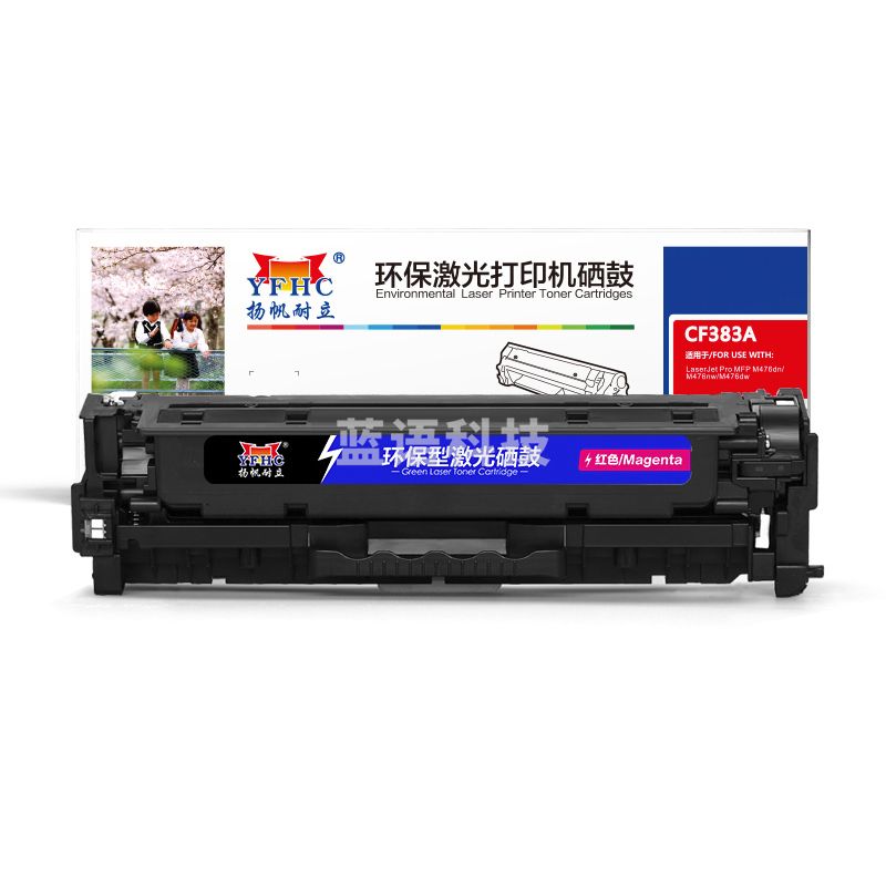 扬帆耐立YFHC CF383A(312A)红鼓(带芯片)