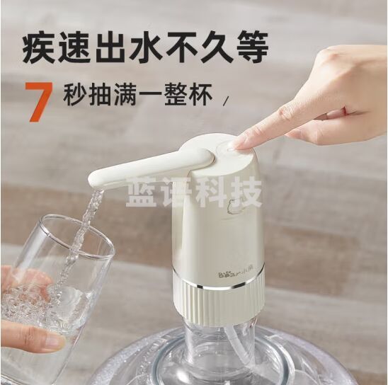 小熊（bear）桶装水抽水器 电动压水器 自动吸水器 矿泉水上水器 饮水机抽水泵 YSJ-D06H5