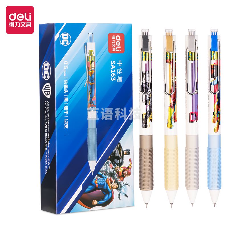 得力SA163正义联盟速干按动中性笔0.5mm尖锥头(黑)(支)