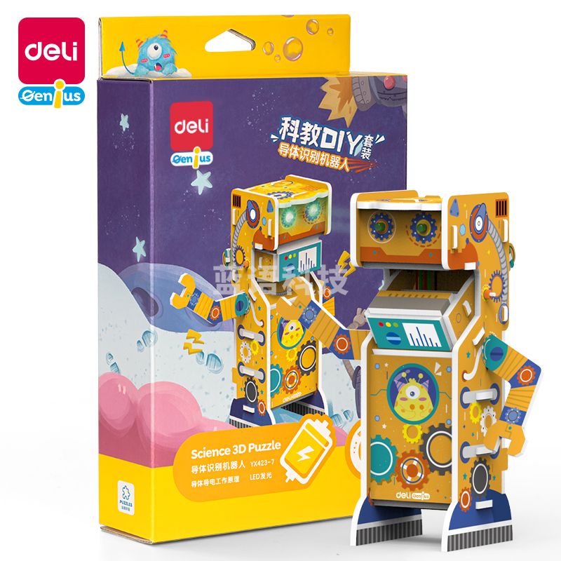 得力YX423-7_科教DIY套装-导体识别机器人(混)(盒)