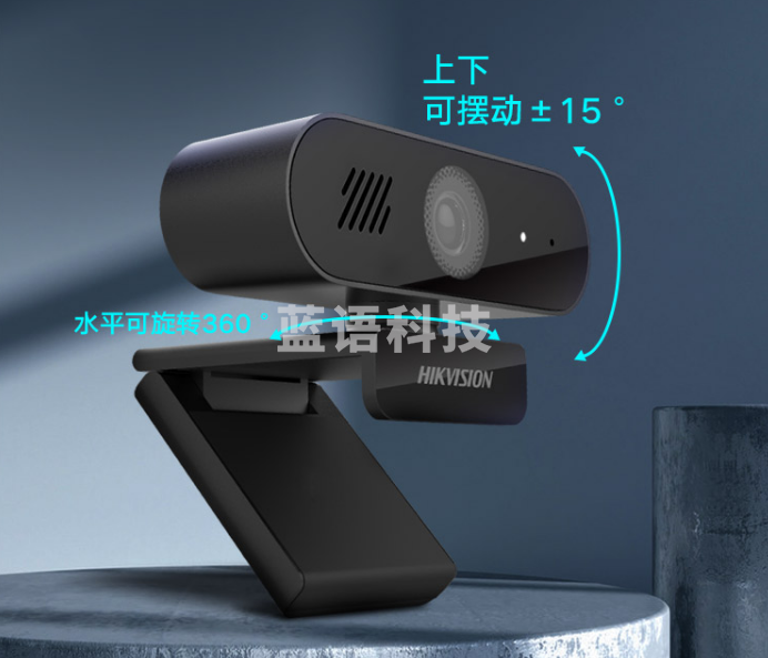 海康威视E14S 400万高清电脑摄像头高清带麦克风2K视频会议网课专用笔记本台式机USB外置