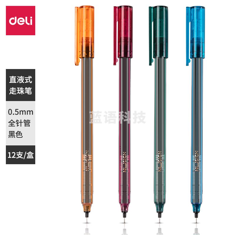 纽赛NS766直液式走珠笔0.5mm全针管(黑)(支)