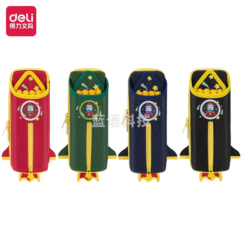 得力BC181笔盒式潮酷多用途笔袋(混)(个)