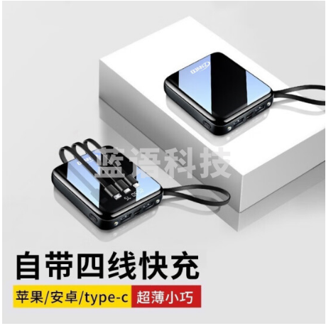 ZNNCO 充电宝20000毫安时超薄小巧自带线 钢琴黑