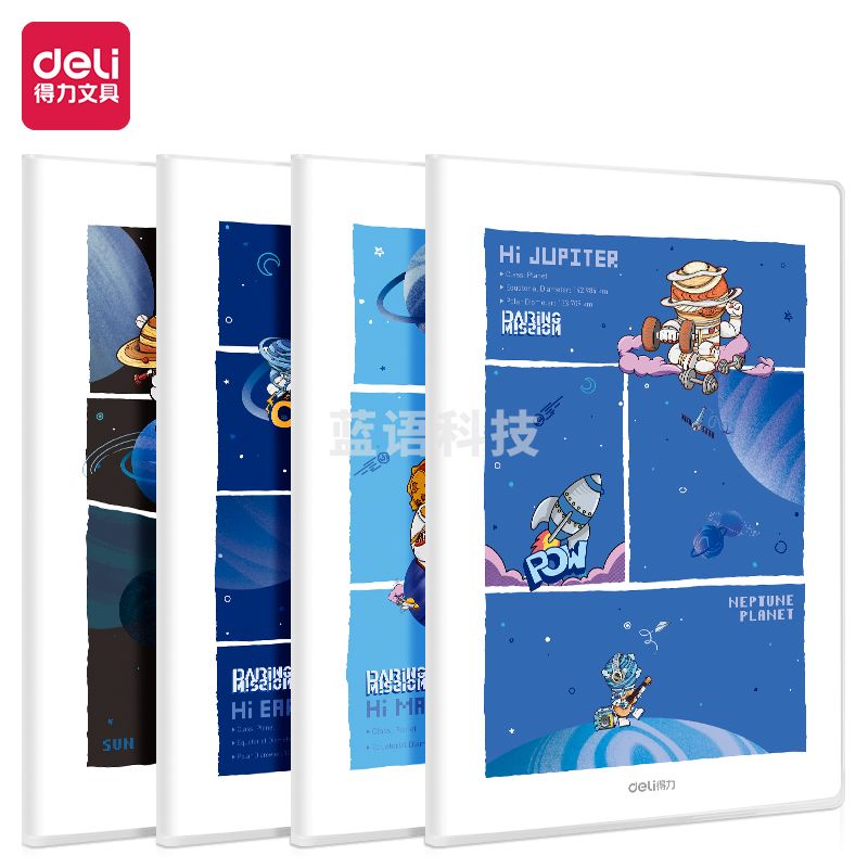 得力T3272中国航天胶套本(问苍穹3)(本)