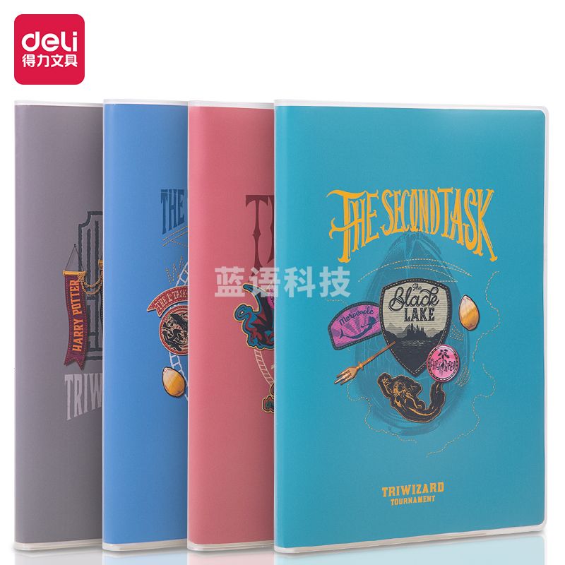 得力VT1680哈利波特胶套本(哈利波特)(本)