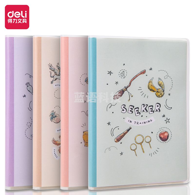 得力VT3296哈利波特胶套本(哈利波特)(本)