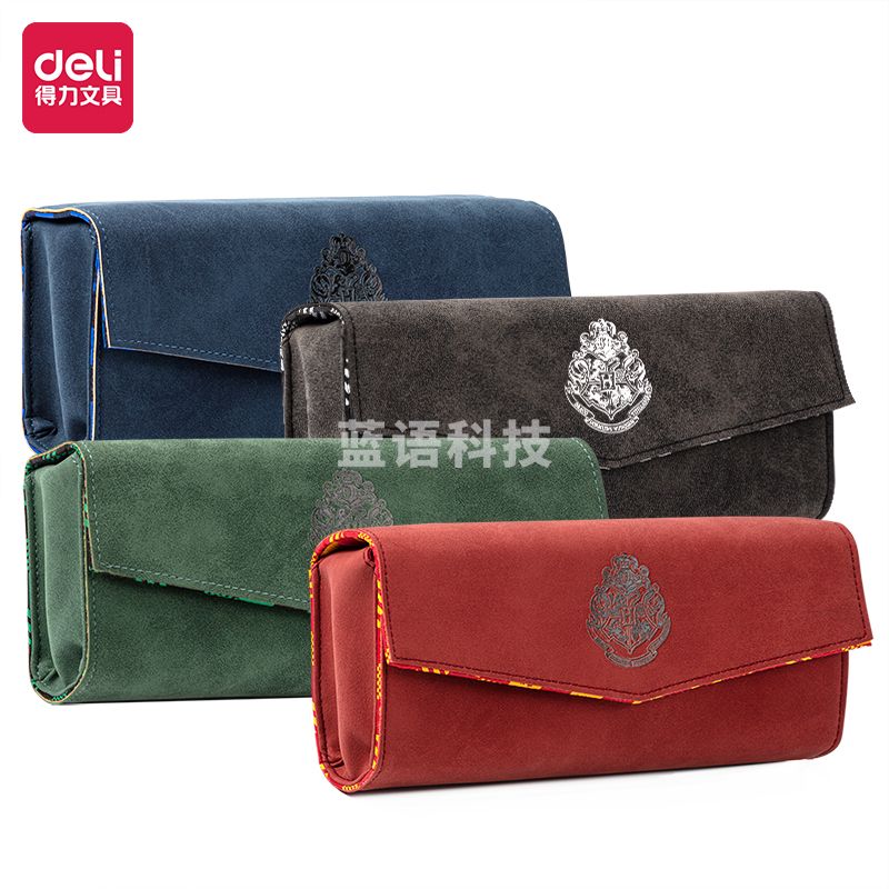 得力66808哈利波特大方包多用途笔袋(混)(个)