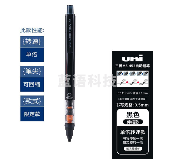 uni三菱日本UNIKURUTOGA自动铅笔 自动旋转活动铅笔写不断小学生绘图考试铅笔 经典黑(M5-452)