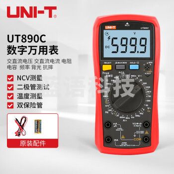 优利德（UNI-T）UT890C 真有效值数字万用表 万能表 电工表 多用表