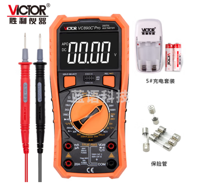 胜利仪器（VICTOR）VC890C+Pro充电套装 2万电容 多功能反显屏 防烧 数字万用表 电工万能表 带测温手电照明