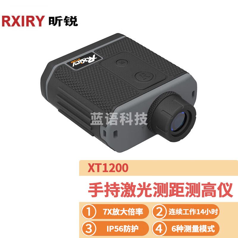 昕锐（Rxiry）XT1200手持激光测距望远镜测高户外高精度电子尺远距离1200米