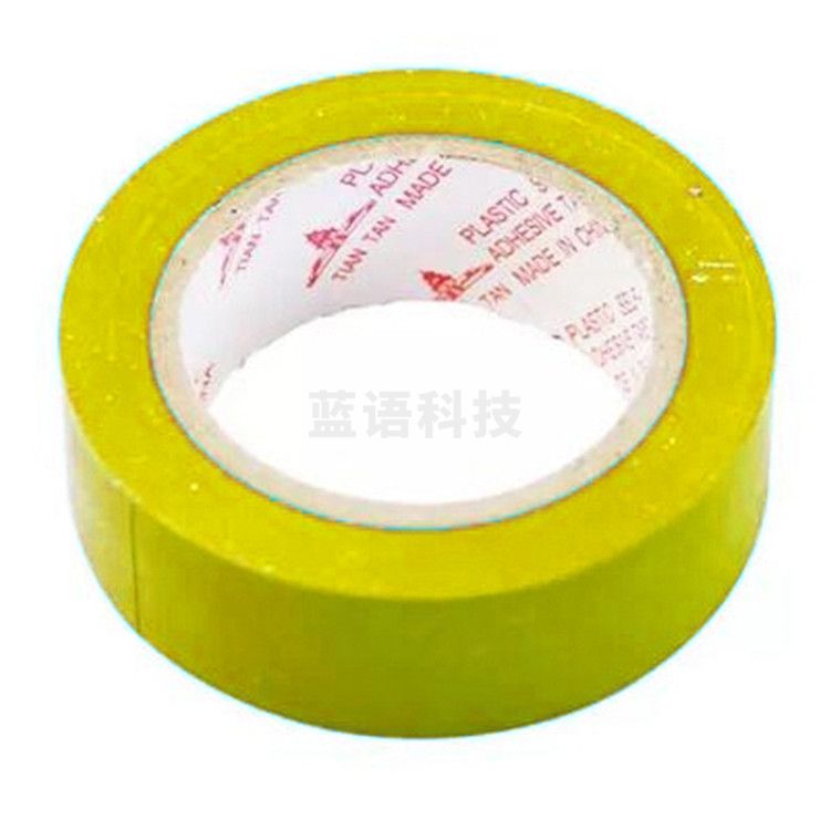 天坛 18mmx8Mx0.13mm 黄 塑包布