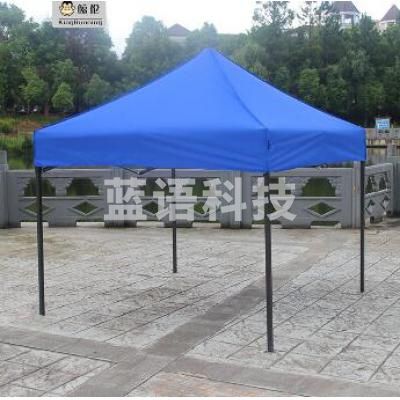 鲸伦 红色/蓝色遮阳棚帐篷 户外雨棚广告帐篷遮雨棚大伞3*3M