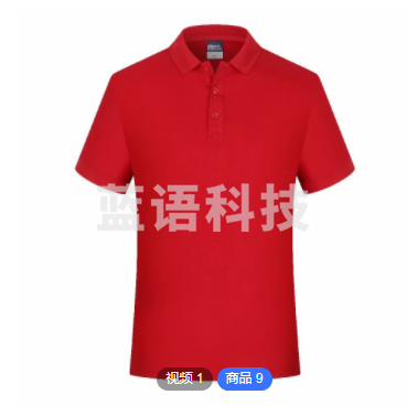 短袖polo衫工作服   支持定制