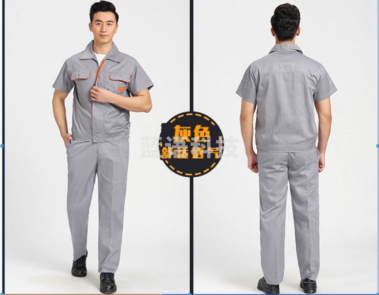 劳保佳 短袖工作服 劳保套装 车间工作服 汽修服 电工装 工装套装 工装 M-XXXXL 下单前请电话咨询