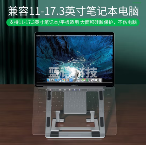 绿巨能（llano）笔记本电脑支架 铝合金散热器 9档可调节便携增高架Z10 LJN-ZJ004