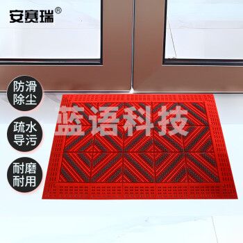 安赛瑞 室外镂空除尘地垫 EVA拼接除尘地垫 拼接式刮泥防滑脚垫 三刷灰刷红底 75×120×2.5cm 23384