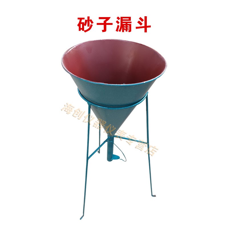 堆积密度测定仪细集料堆积密度仪集料标准漏斗砂子漏斗石子漏斗 砂子漏斗