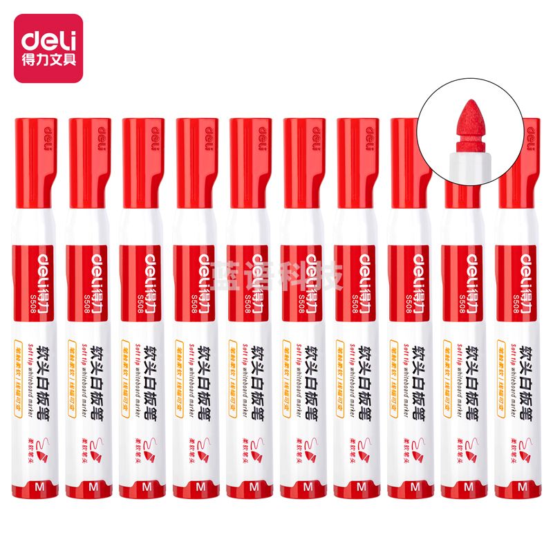 得力(deli) 软头可擦白板笔 红色 10支/盒S508