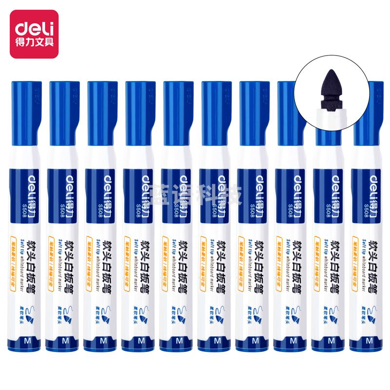 得力(deli) 软头可擦白板笔 蓝色 10支/盒S508