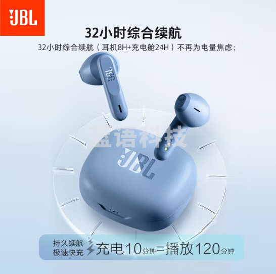 JBL WAVE FLEX 真无线蓝牙耳机 半入耳式音乐耳机 通话降噪运动防汗苹果安卓手机带麦游戏耳机 浅湖蓝