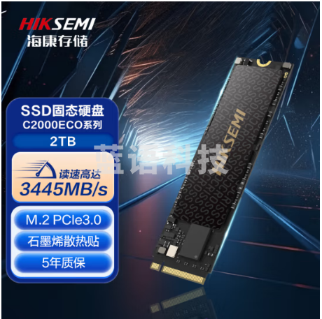 海康威视（HIKVISION）2TB SSD固态硬盘 M.2接口(NVMe协议) C2000ECO系列