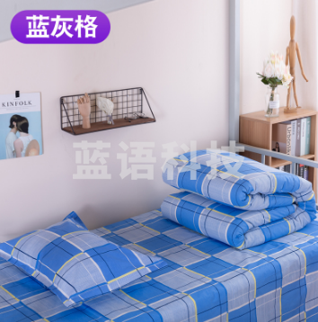 三五八五 被褥套装 宿舍单人棉花被芯春秋被 蓝灰格 1.2米单人床6斤被五件套 多色可选