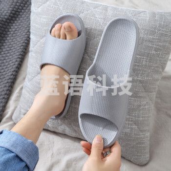 俞兆林 YUZHAOLIN 情侣居家男女室内软厚底休闲浴室洗澡防滑凉拖鞋 Y8115 灰色  码数标注